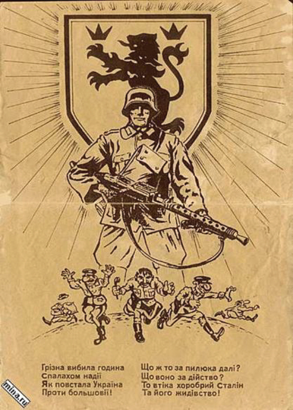 01-ss-division-galizien-anti-semitic-poster.