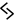 14px-Runic_letter_jeran.svg.