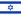 21px-Flag_of_Israel.svg.