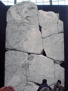 220px-PtolemyVIIIStela.