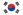 23px-Flag_of_South_Korea.svg.