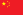 23px-Flag_of_the_People%27s_Republic_of_China.svg.