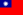 23px-Flag_of_the_Republic_of_China.svg.