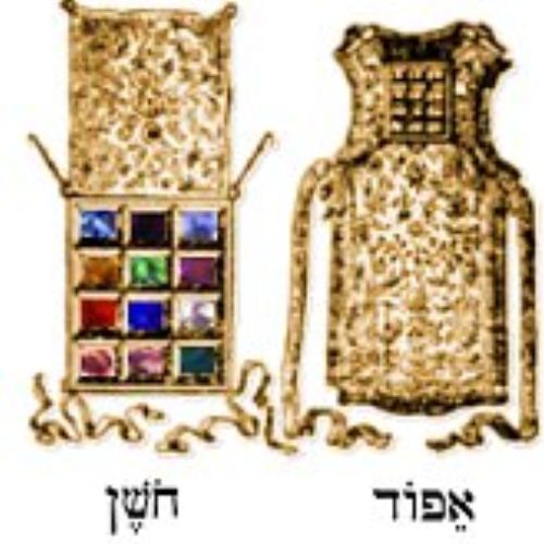 choshen-ephod-.5345.