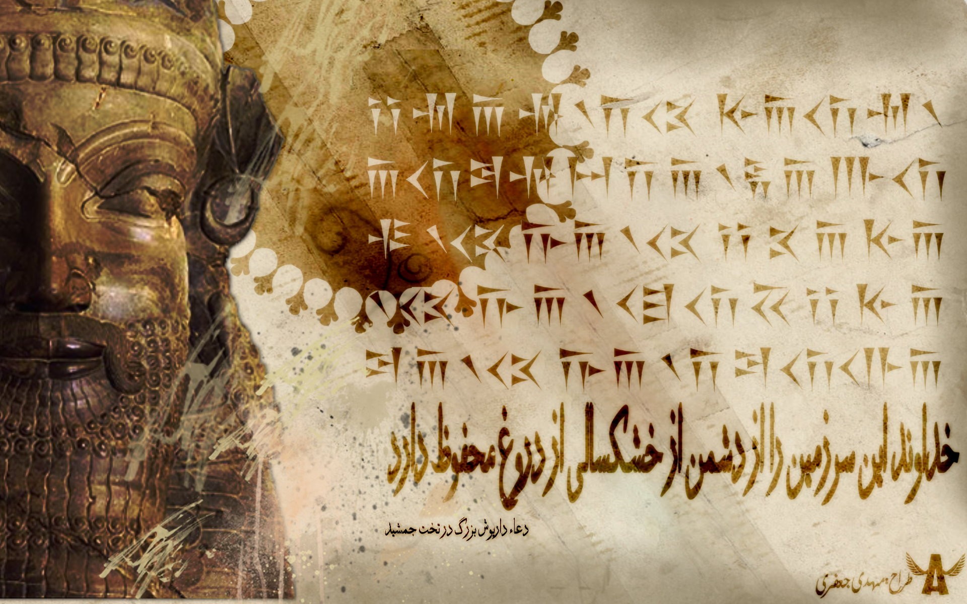 cyrus-the-great-persian-other.