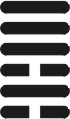 i_ching06.