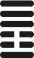 i_ching25.
