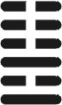 i_ching36.