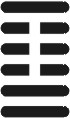 i_ching41.