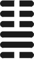 i_ching46.