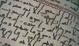 Oldest-Quran-74-300x174.