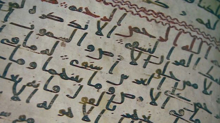 Oldest-Quran.