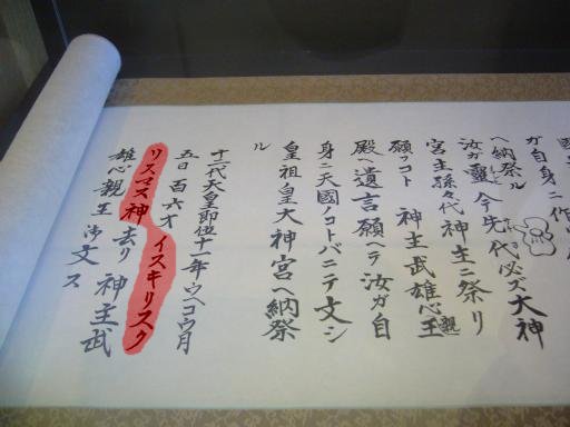 testament_christ_signature.