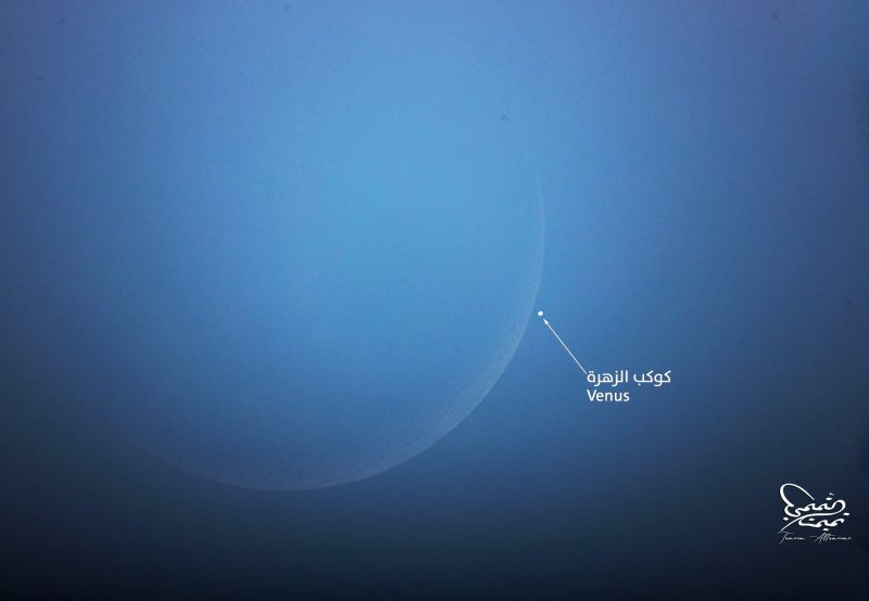 Venus-moon-Tameem-Altameemi-Mar-24-2023-Dubai-brightness-and-contrast-e1679670845488.